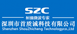 深圳市首质诚科技有限公司logo