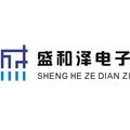 深圳市盛和泽电子有限公司logo