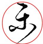 深圳市乐陶陶电子有限公司logo