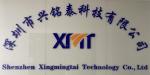深圳市兴铭泰科技有限公司logo