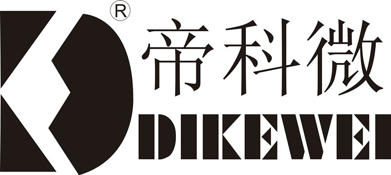 深圳市帝科微电子有限公司