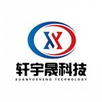 深圳市轩宇晟科技有限公司logo