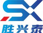 深圳市胜兴泰电子有限公司logo