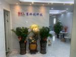 深圳市赛科利科技有限公司logo
