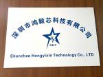 深圳市鸿毅芯科技有限公司logo