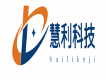 深圳市慧利科技有限公司logo