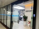 深圳市亿铭芯电子有限公司logo
