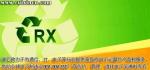 瑞芯（香港）电子有限公司logo