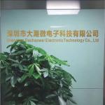 深圳市大潮微电子科技有限公司logo