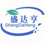 深圳市盛达亨科技有限公司logo