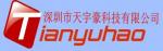 深圳市天宇豪科技有限公司logo