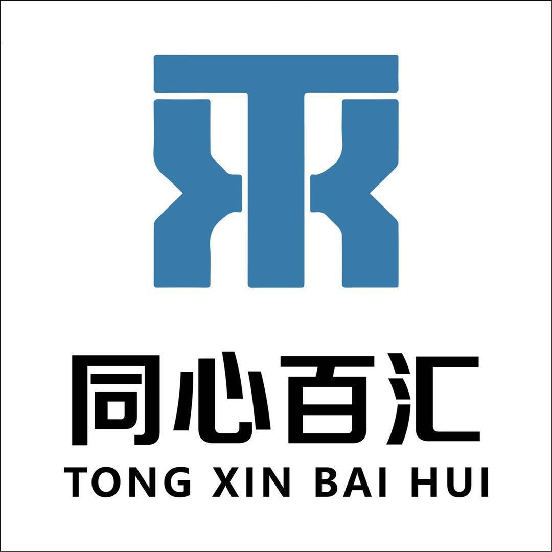 深圳市同心百汇科技有限公司