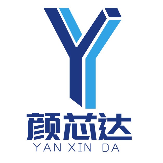 深圳市颜芯达电子有限公司