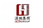 汉国集团（中国）股份有限公司logo