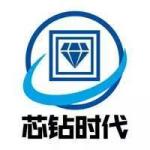 江苏芯钻时代电子科技有限公司logo