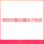 深圳市顺芯德电子科技有限公司logo