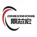 深圳市鼎芯宏电子有限公司logo