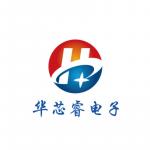 深圳市华芯睿电子有限公司logo