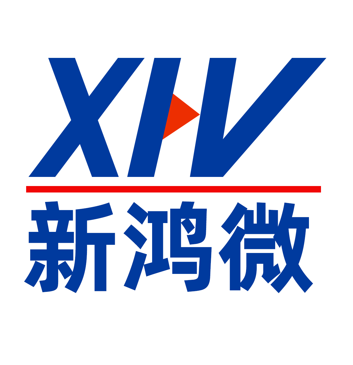 深圳市新鸿微电子科技有限公司