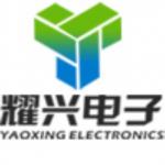 深圳市耀兴微电子有限公司logo