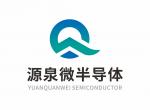 深圳市源泉微半导体有限公司logo