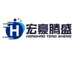 深圳市宏豪腾盛科技有限公司logo