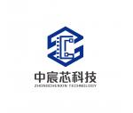 中宸芯科技（深圳）有限公司logo