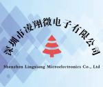 深圳市凌翔微电子有限公司logo