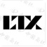 北京力拓欣电子有限公司logo