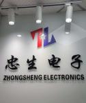 深圳市忠生电子有限公司logo