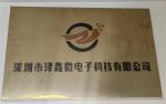 深圳市泽鑫微电子科技有限公司logo