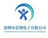 深圳市芯翔电子有限公司logo