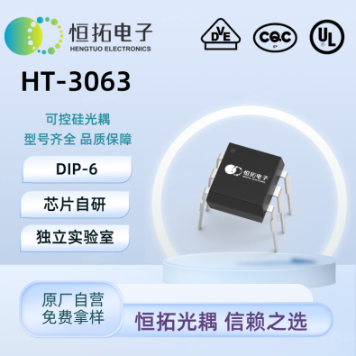 HT3063