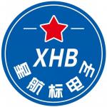 泗水星航标电子有限公司logo