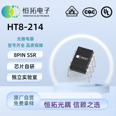 HT8-214