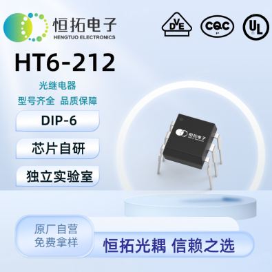 HT6-212