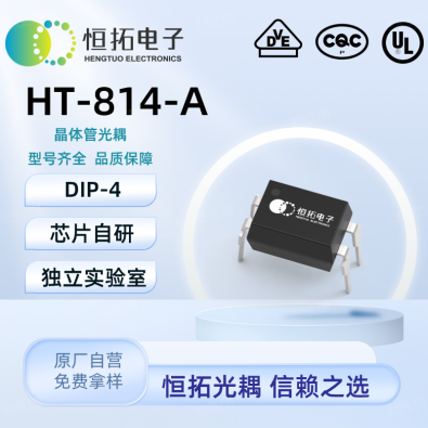 HT-814-A