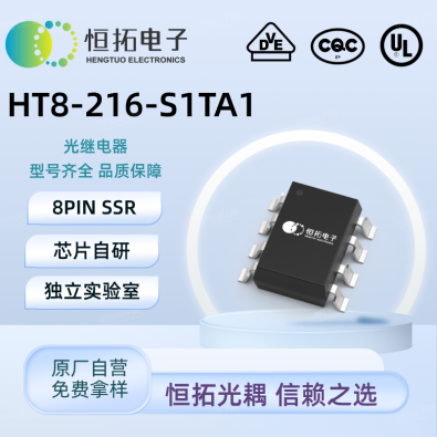 HT8-216-S1TA1