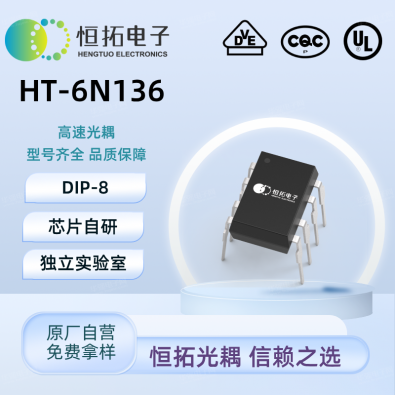 HT6N136