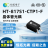 HT817S1-CTP1-F