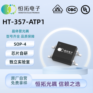 HT357-ATP1