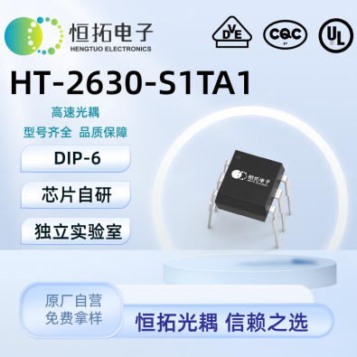 HT-H11L1