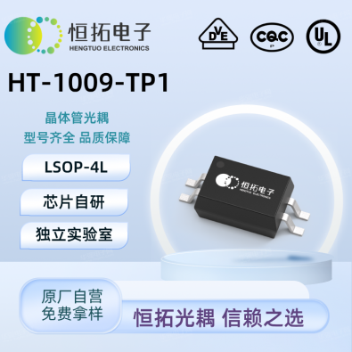 HT1009-TP1