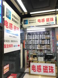 深圳市源利通电子有限公司实景