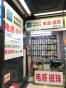 深圳市源利通电子有限公司实景