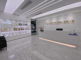 深圳市冰洋电子有限公司实景