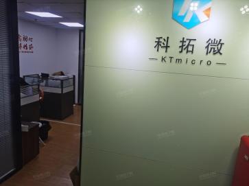 深圳市金脉科技有限公司实景