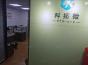 深圳市金脉科技有限公司实景