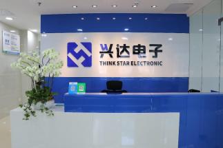 深圳市兴联达电子有限公司实景