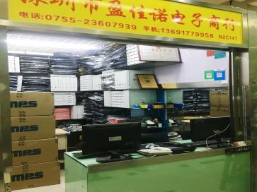 深圳市福田区盈佳诺电子商行实景